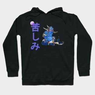 Japanese suffering Hoodie